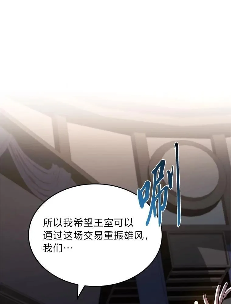 60.接踵而至37