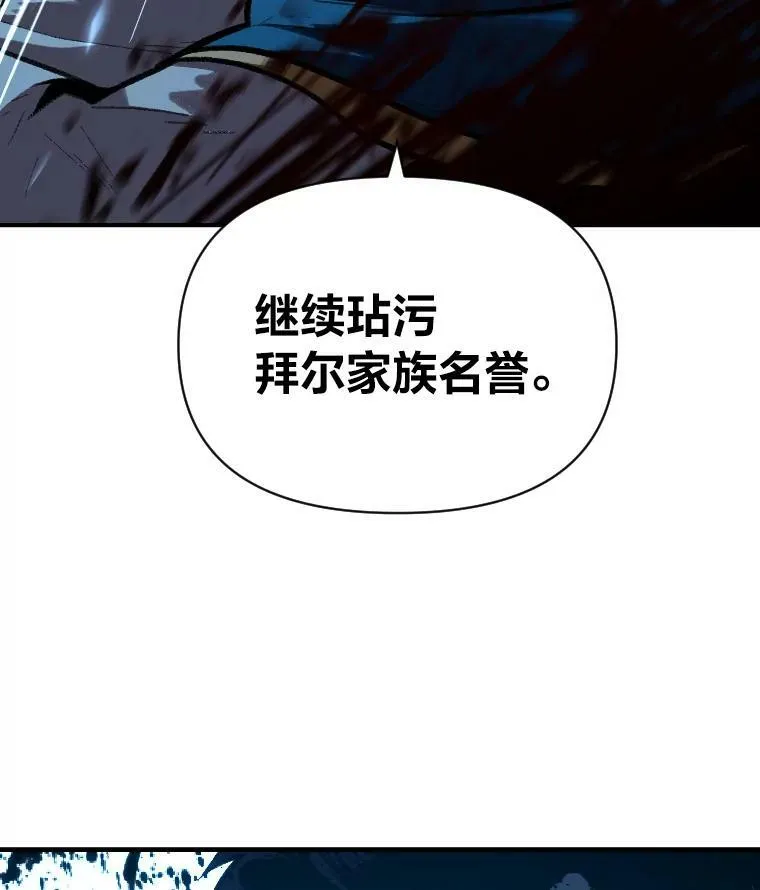 33.燃烧一切吧62