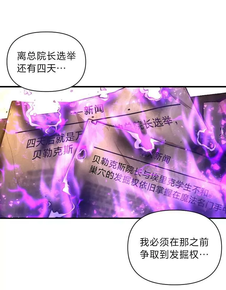 34.表明身份76