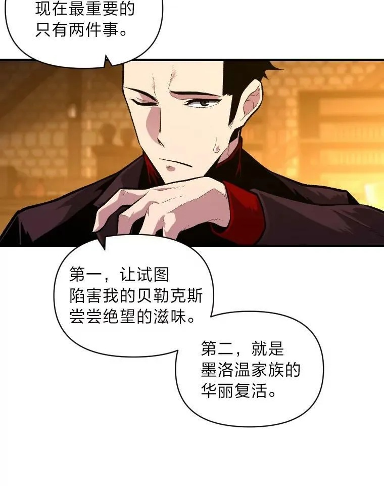 35.名声传千里82