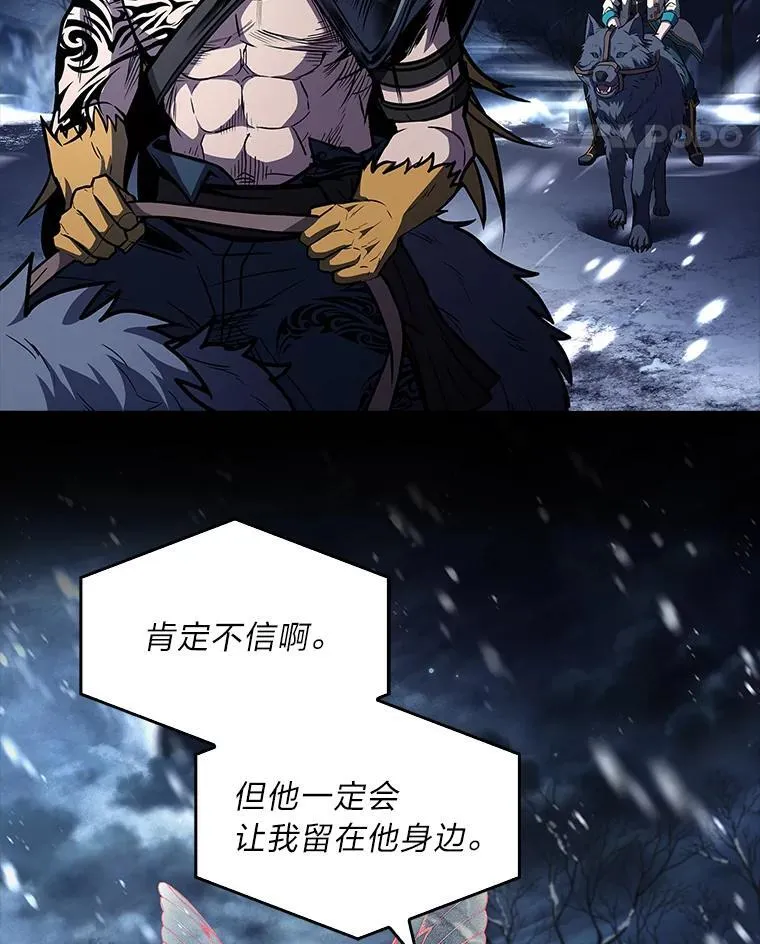 75.初遇律虎王131