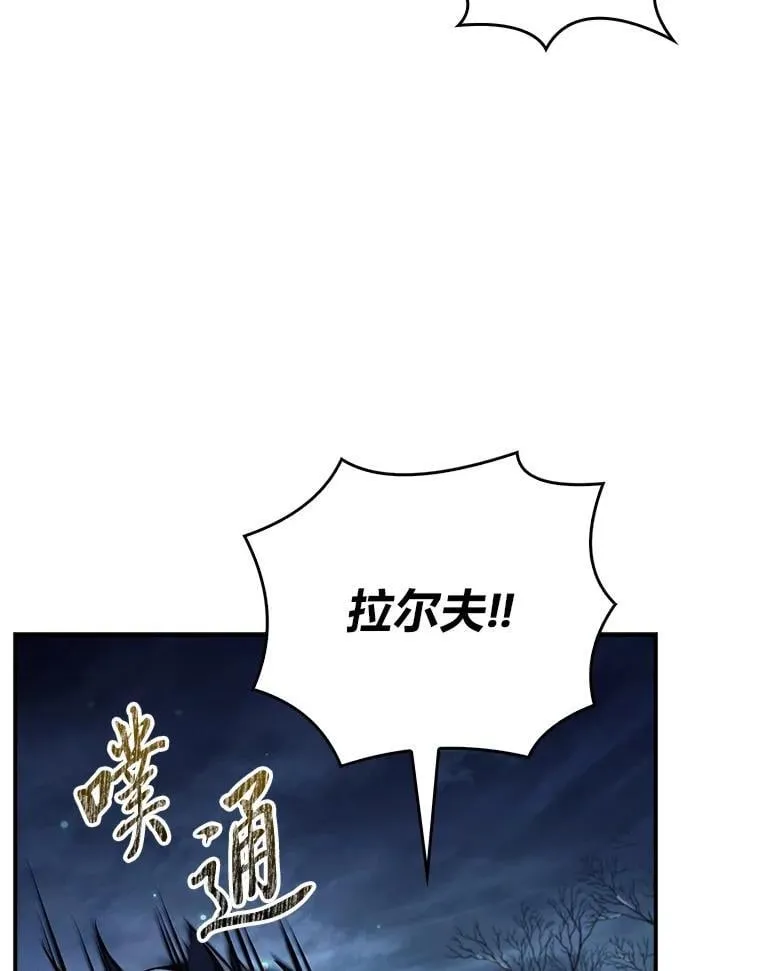 78.解除第三个限制91