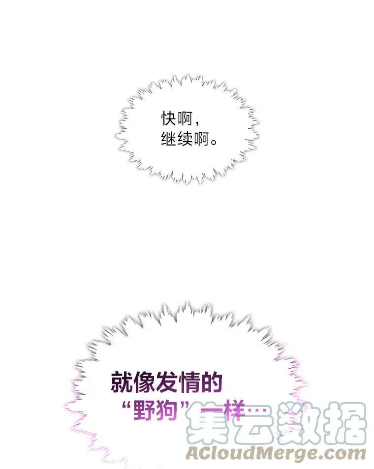 38.骚动52
