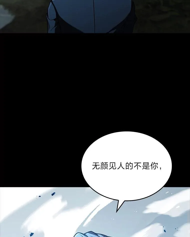 54.梅菲，开饭了2