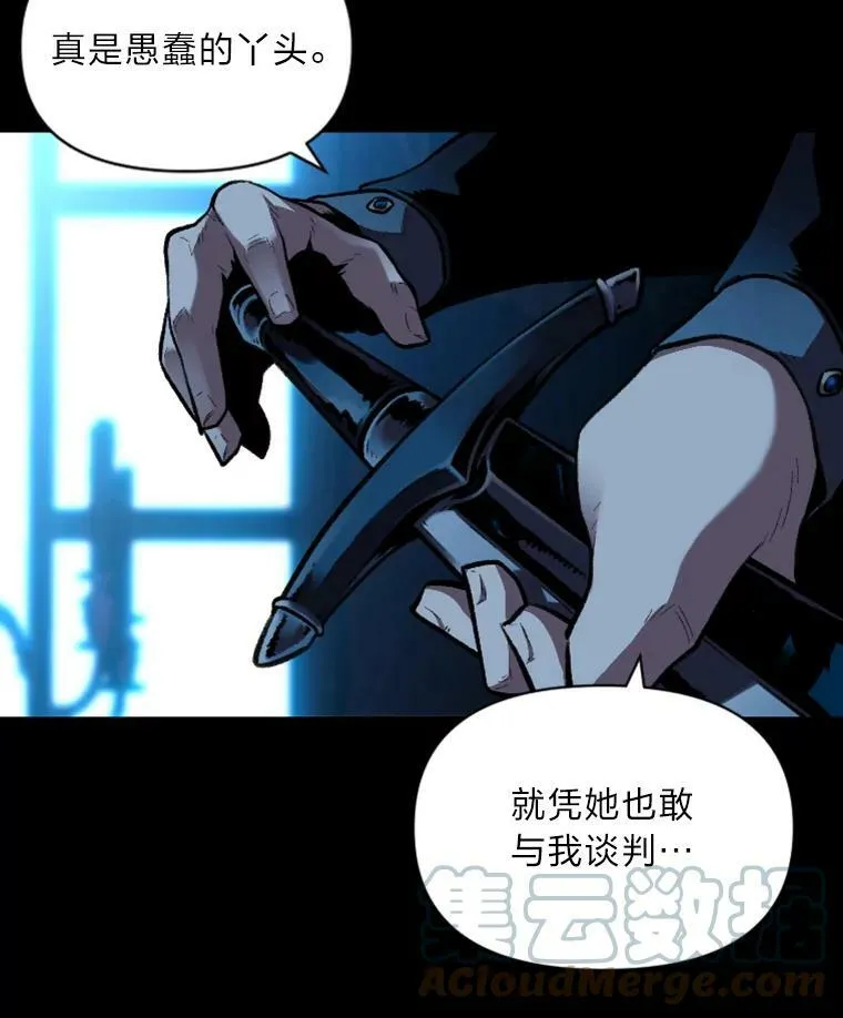 28.向里克委托100
