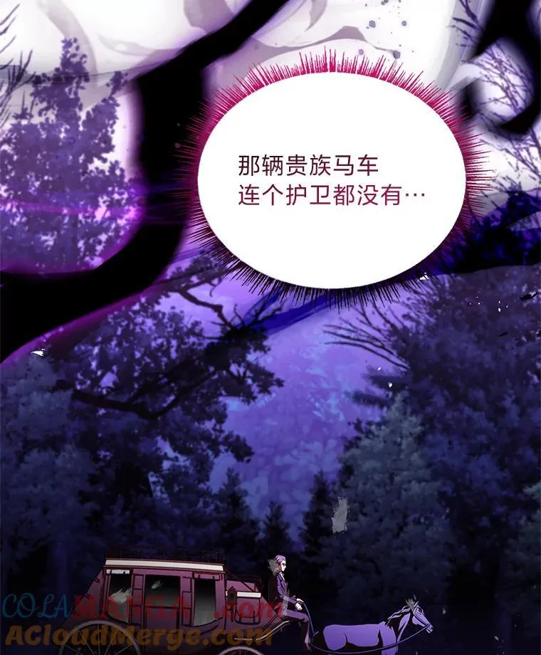 56.未来的敌人32