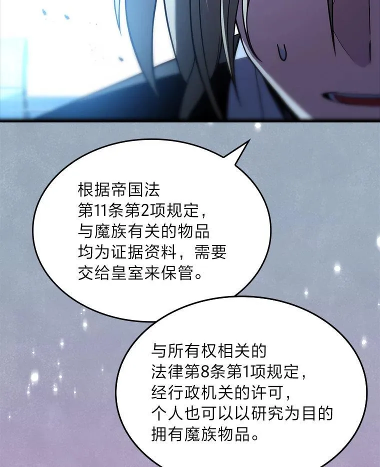 53.目中无人103