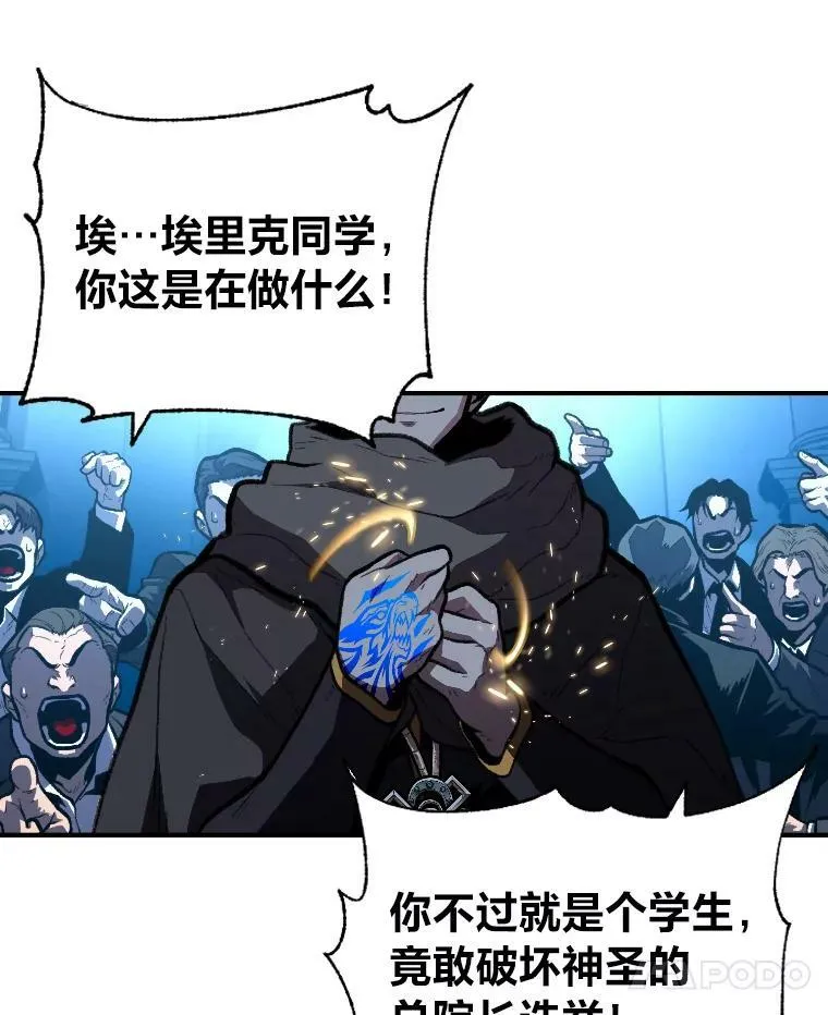 36.狼狈为奸79