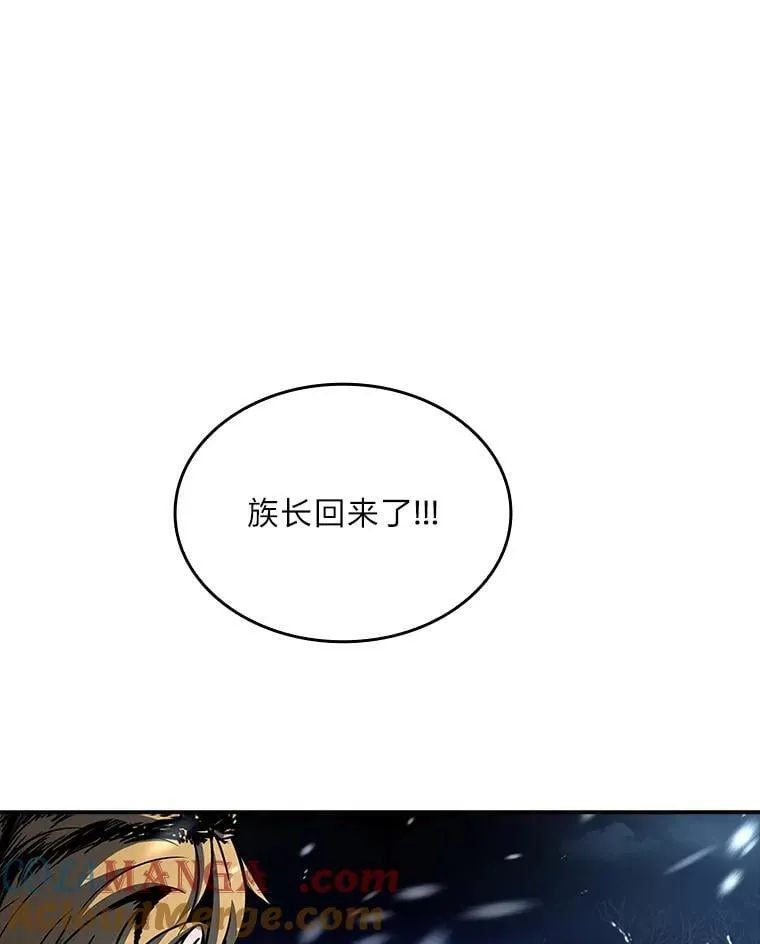 75.初遇律虎王136