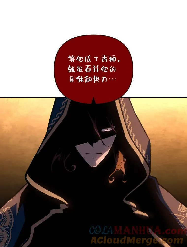 50.新的征程（本季完）68