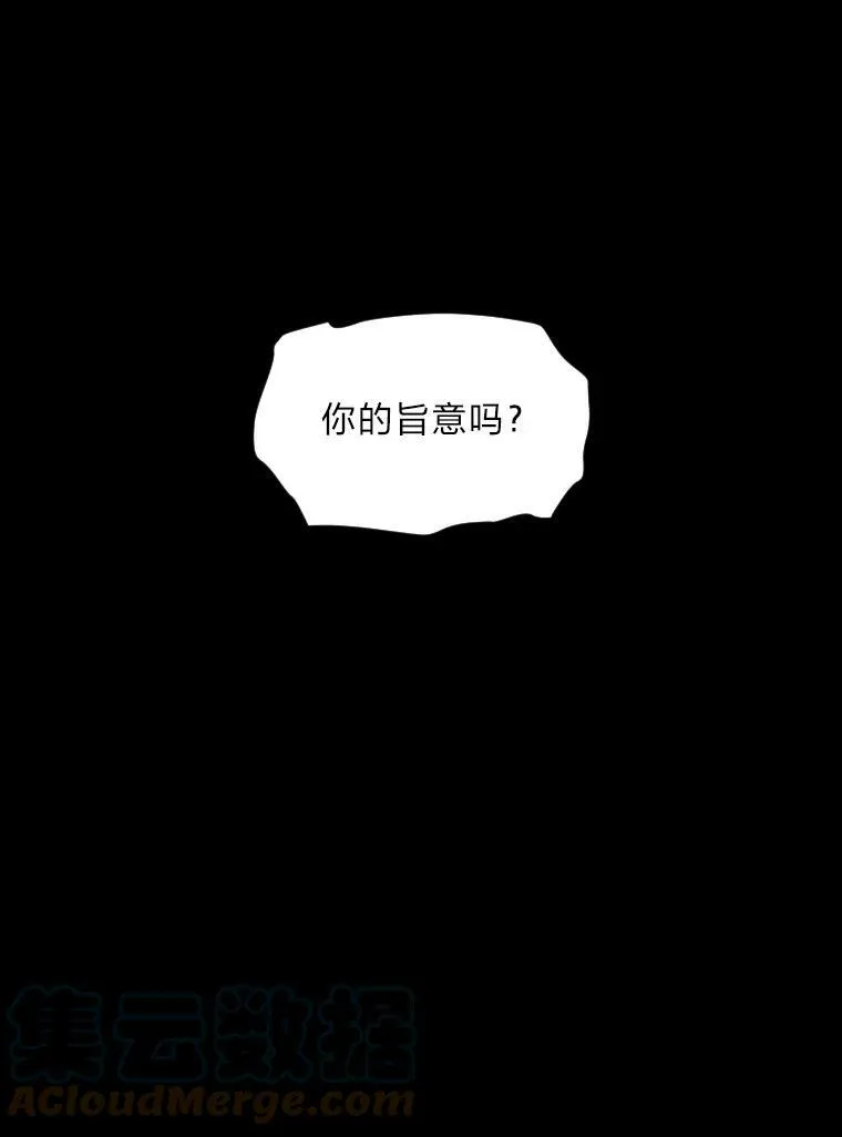 30.青狼的恶行44