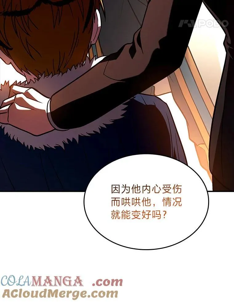 61.交易与援助20