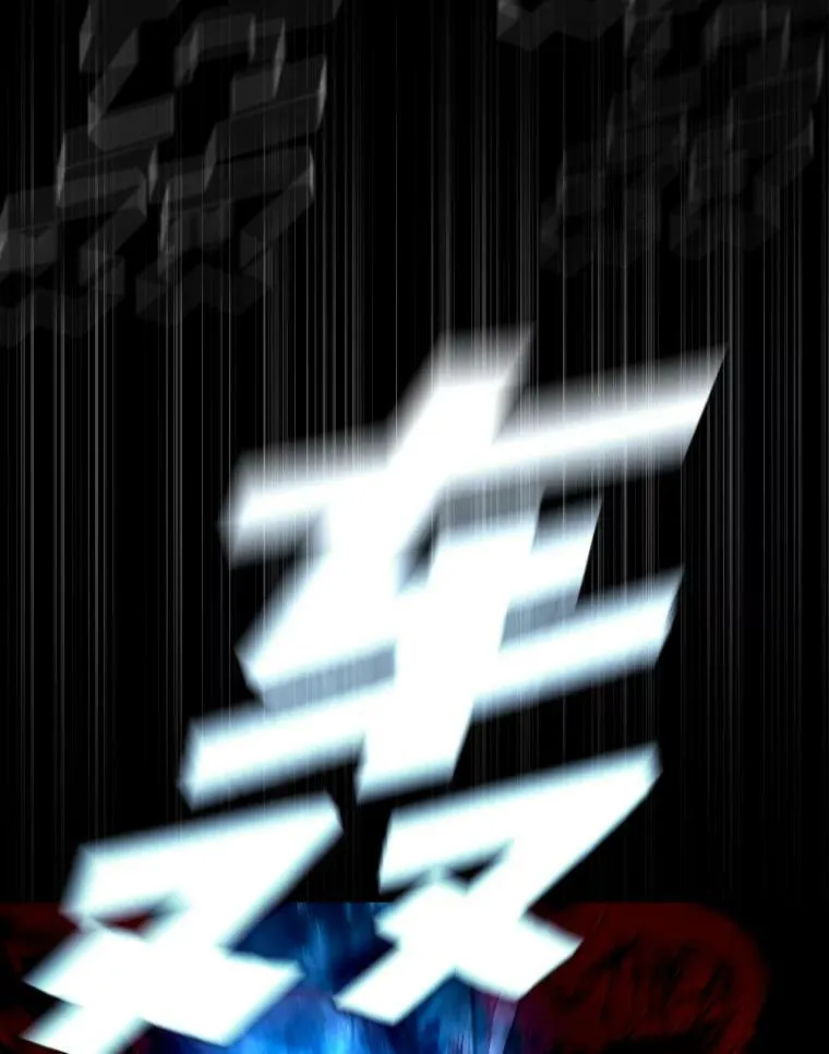 40.青烟震宫39