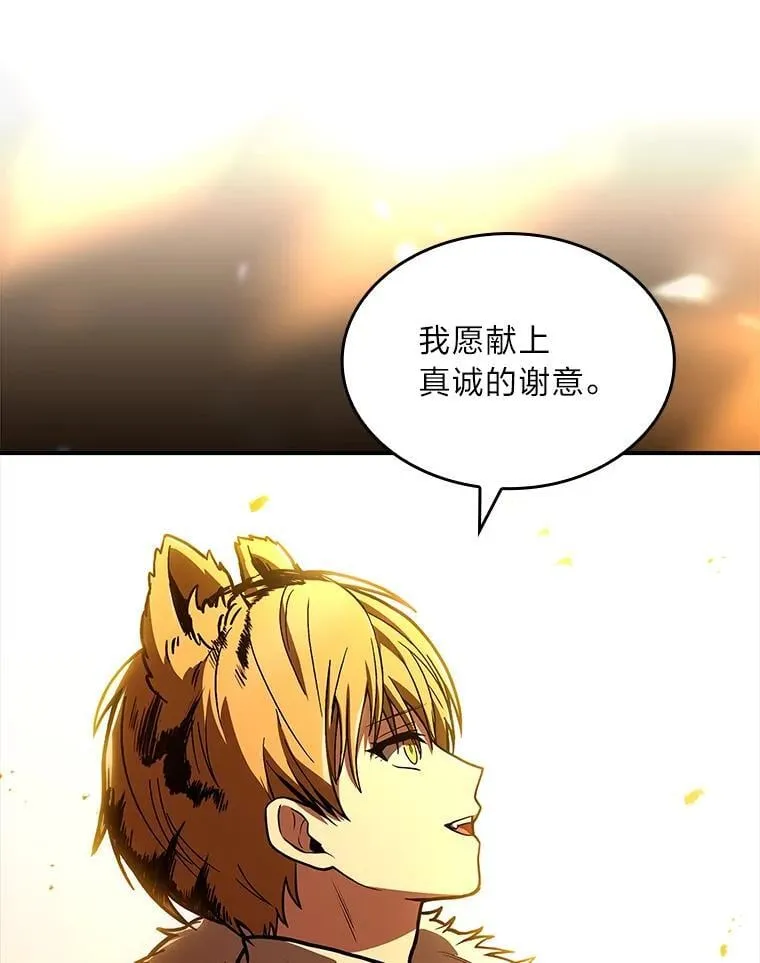 67.双方的友谊167