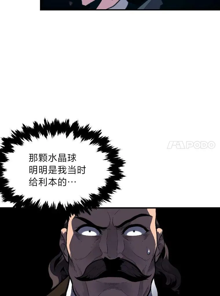 37.选举风波33