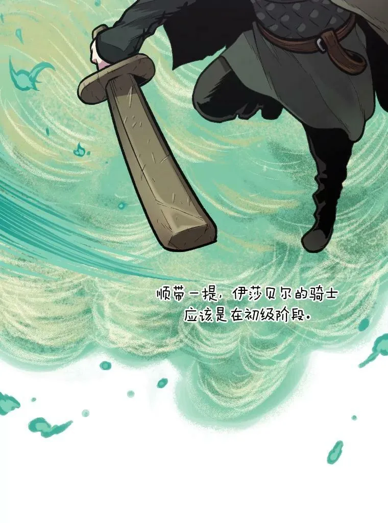 29.一个月来的动向63