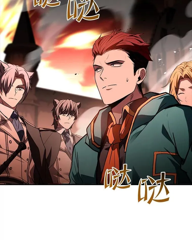 62.一个妙计138