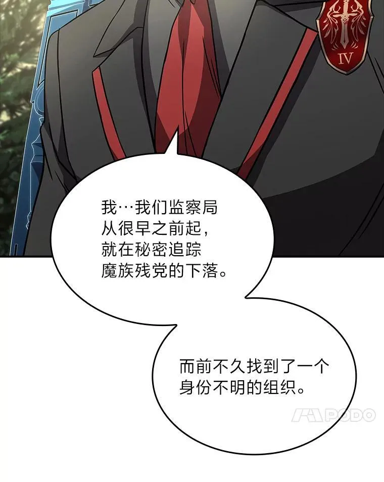 53.目中无人91
