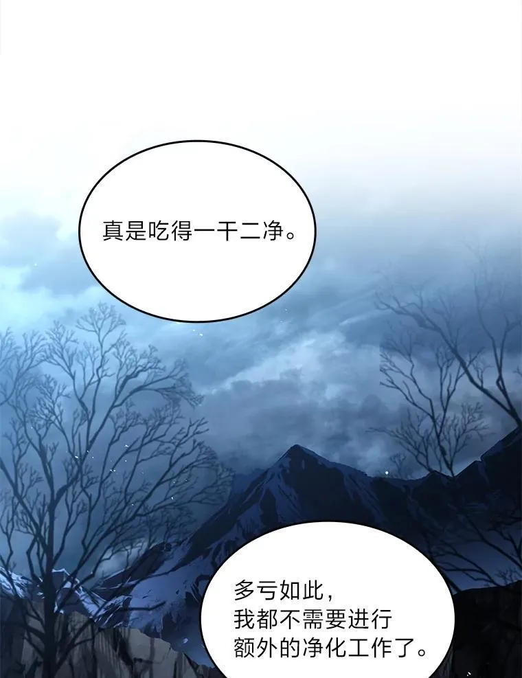 78.解除第三个限制138