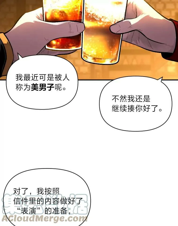 35.名声传千里80