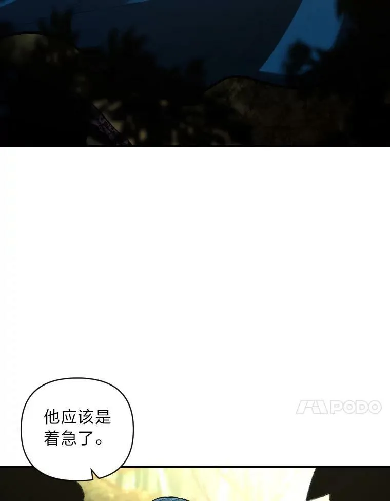 50.新的征程（本季完）53