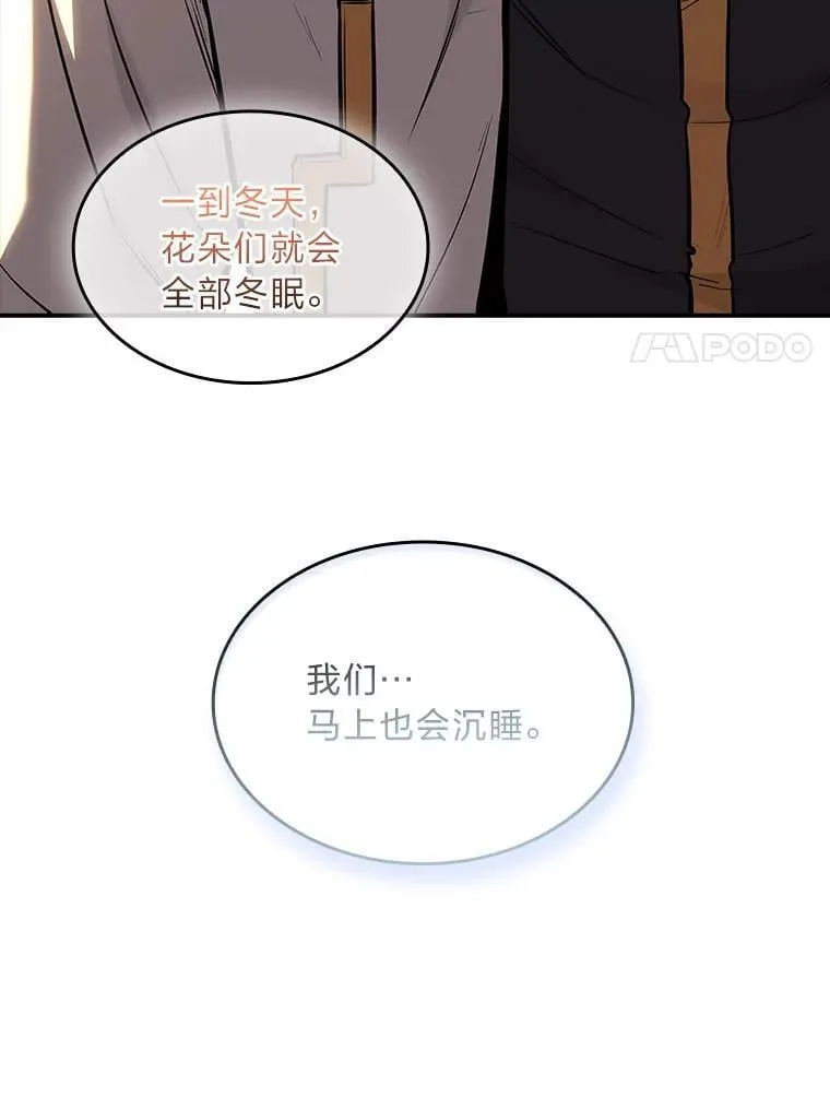 71.破败的神殿134