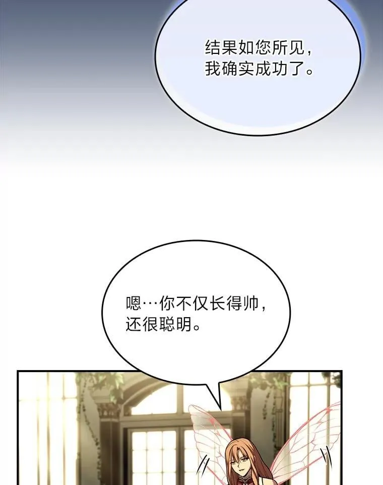 72.第二个试炼30