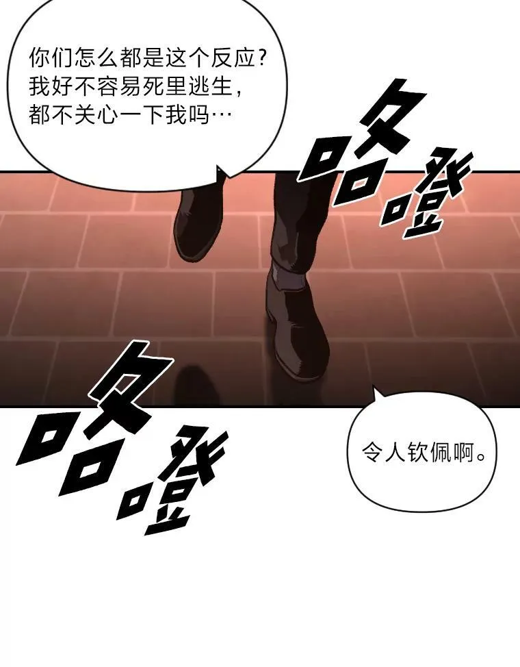 40.青烟震宫58
