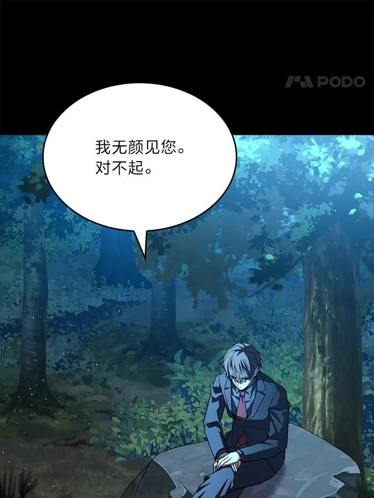 53.目中无人142