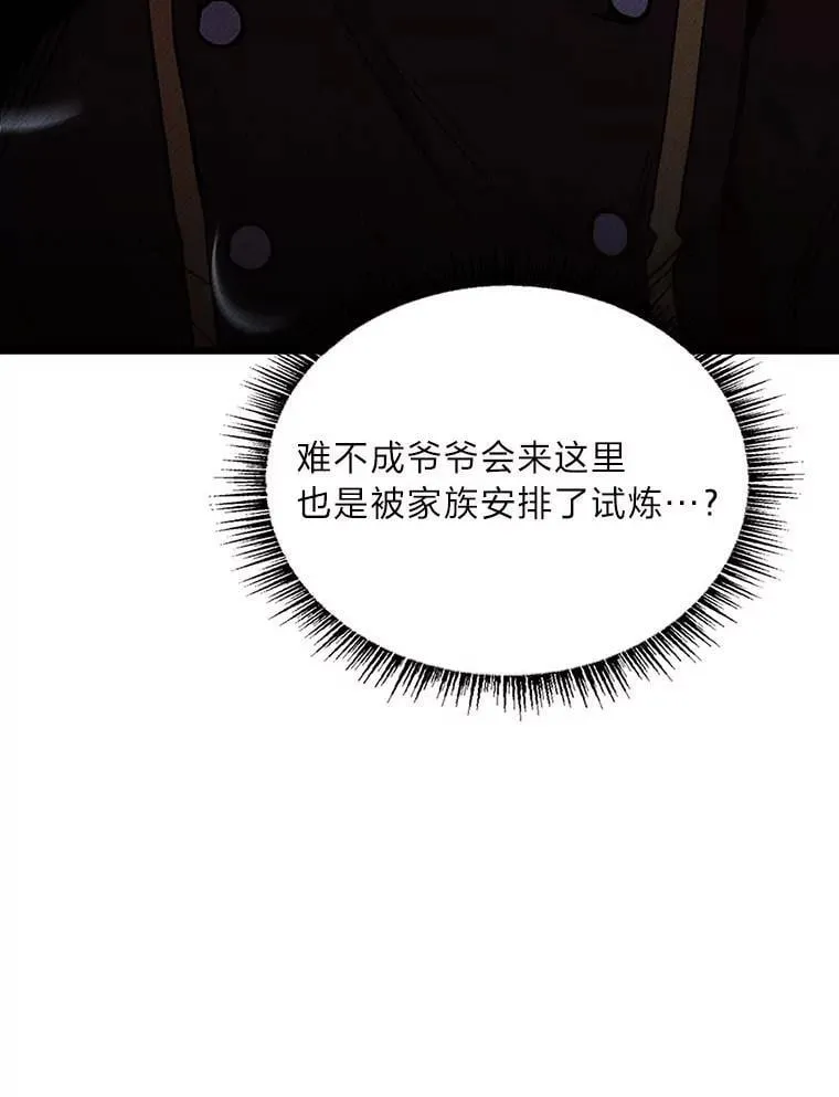 69.传说中的英雄王145
