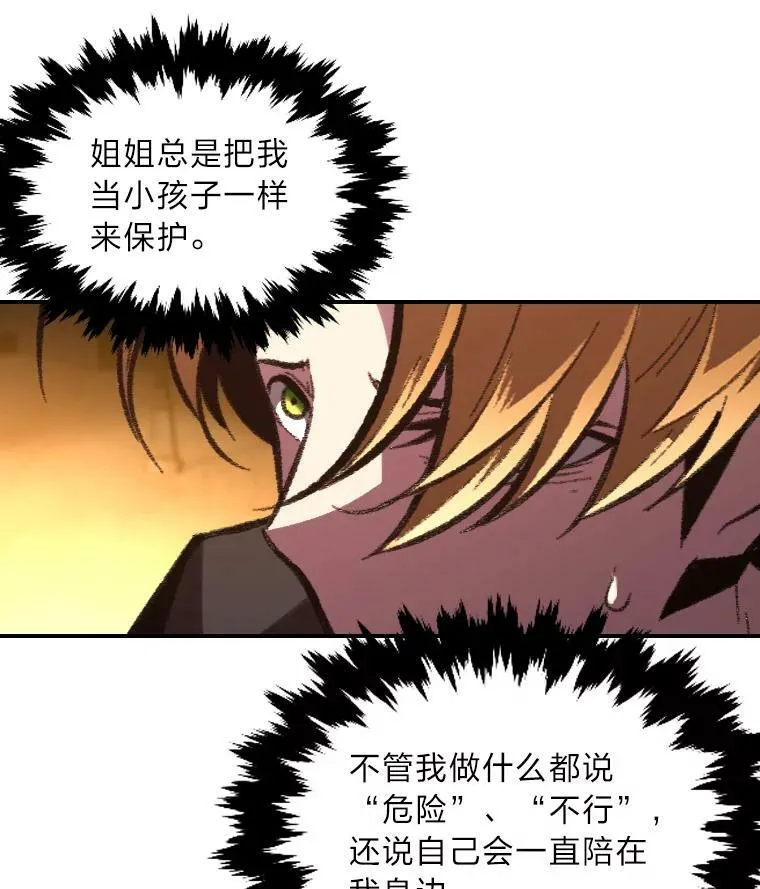 49.崭新的目标50