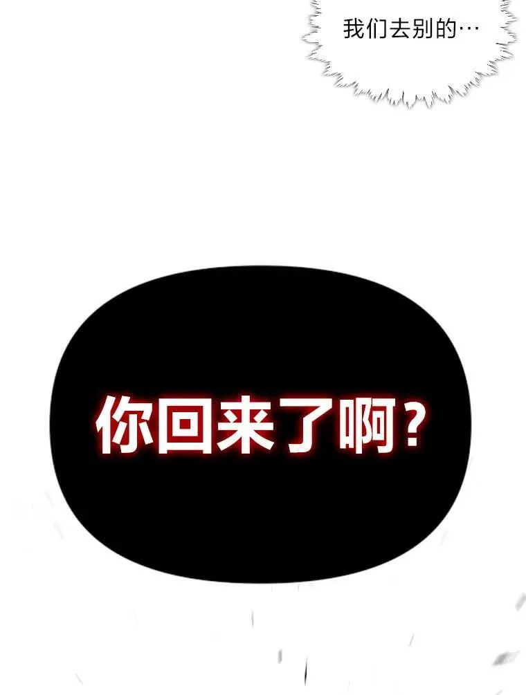 35.名声传千里53