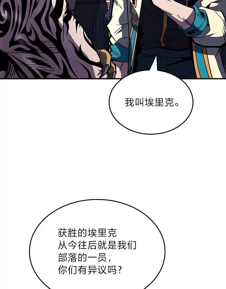 76.与忠犬对赌189