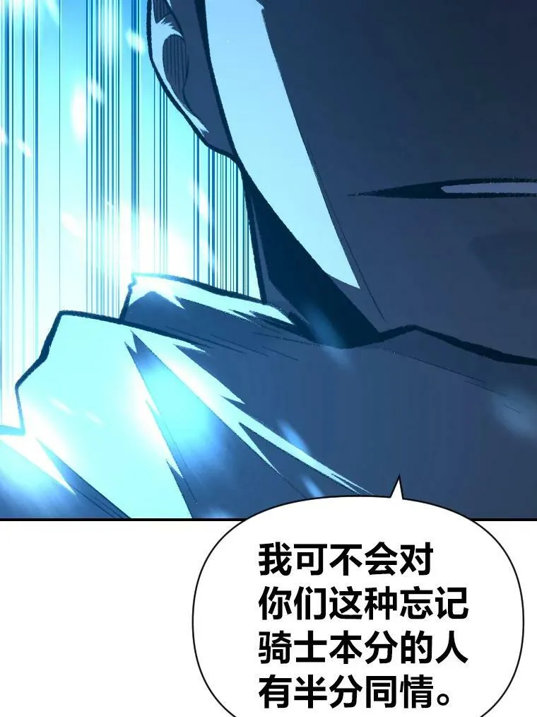 32.孤注一掷50