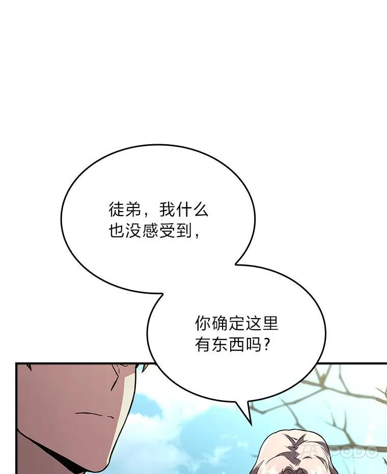 52.活人祭6