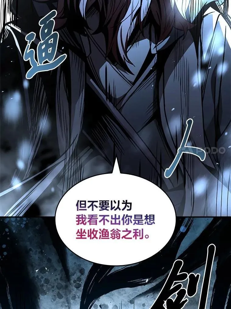 70.喜添新“师父”49