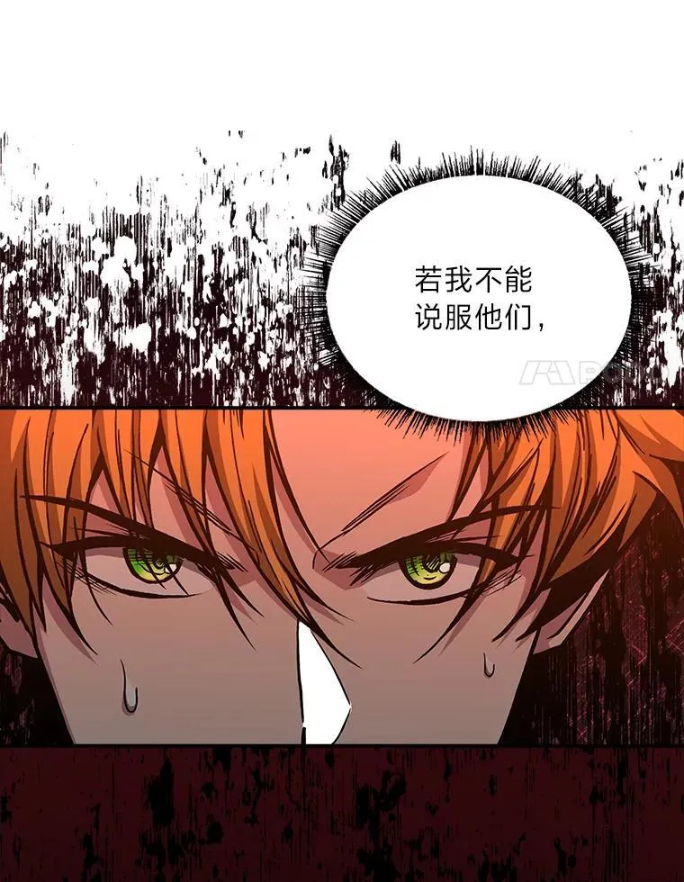 75.初遇律虎王151