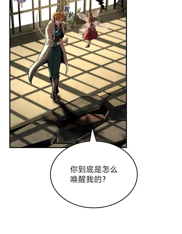 72.第二个试炼26