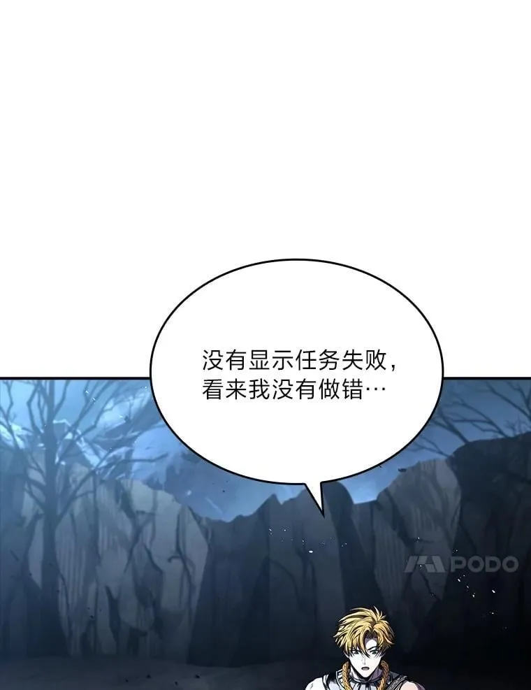 78.解除第三个限制143