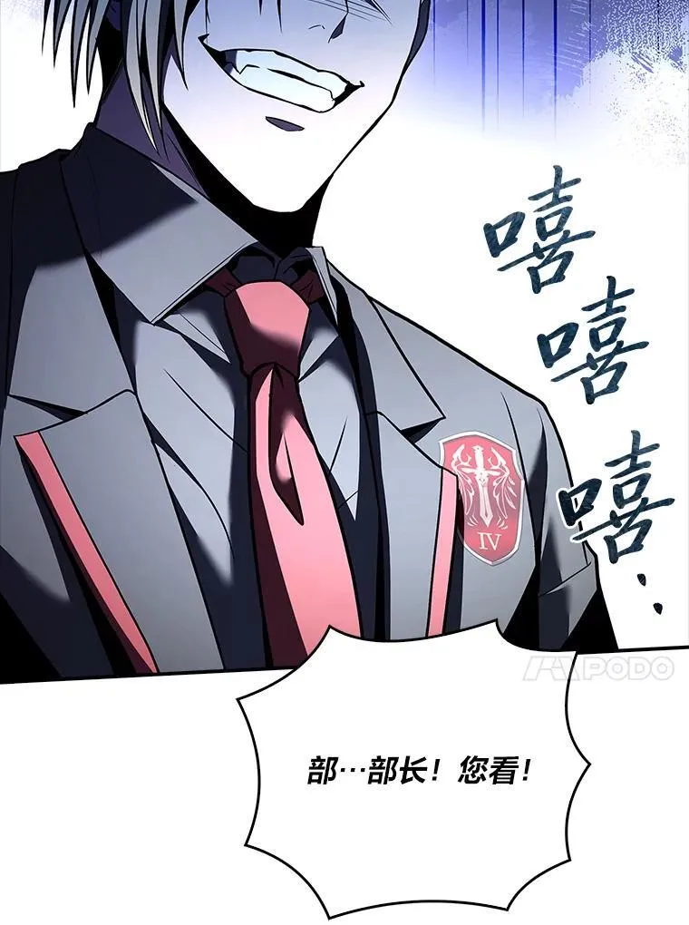 55.玩于股掌之上106