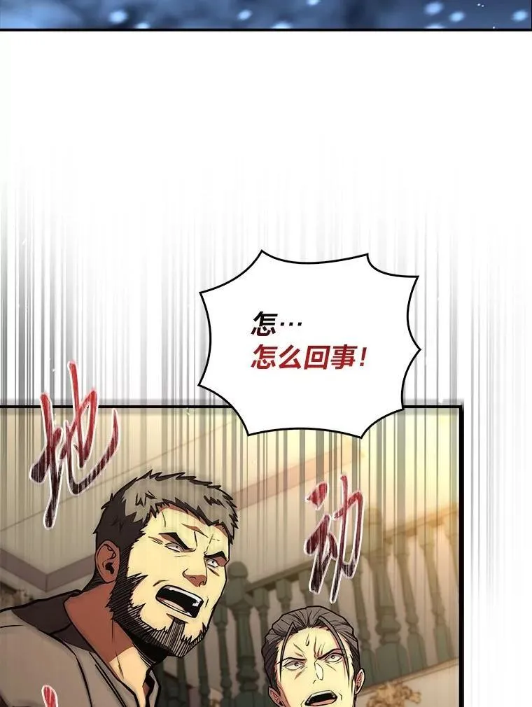 70.喜添新“师父”29