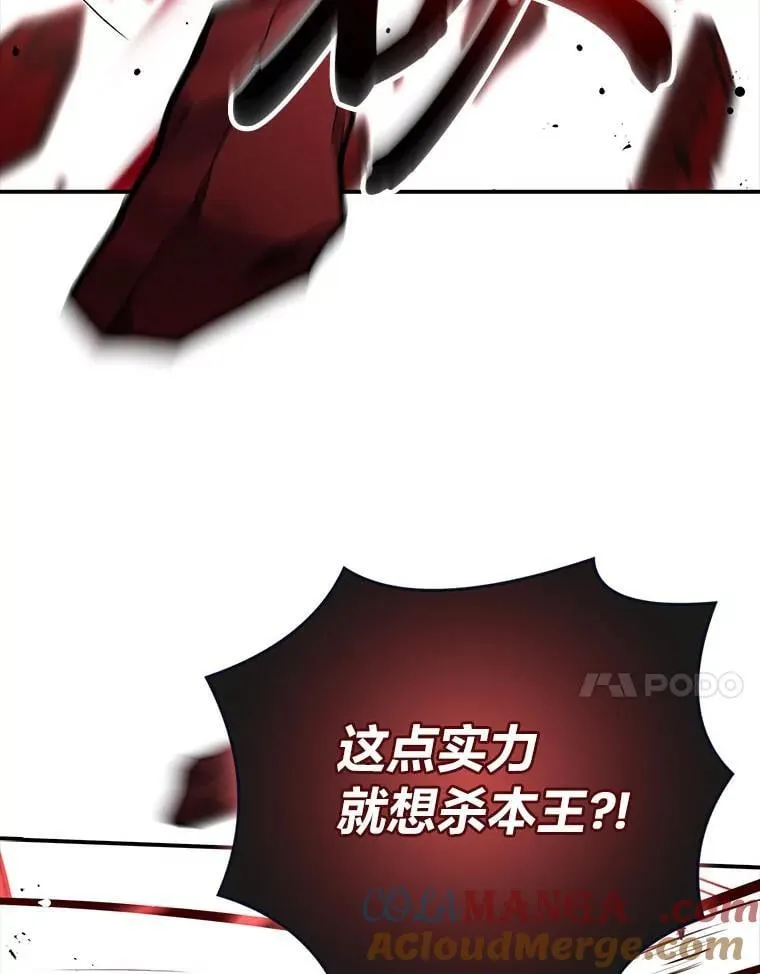 69.传说中的英雄王32