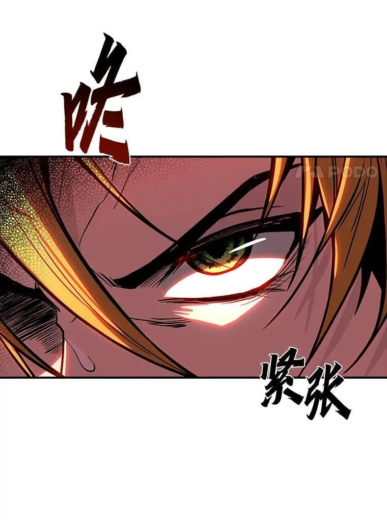 75.初遇律虎王46