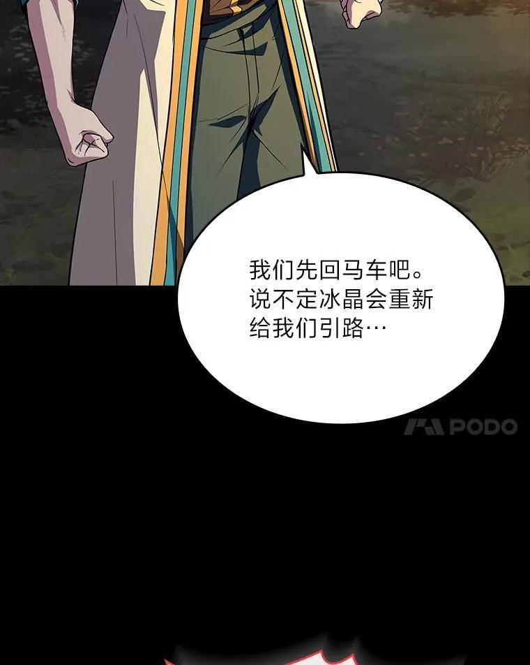 58.黑雪原130