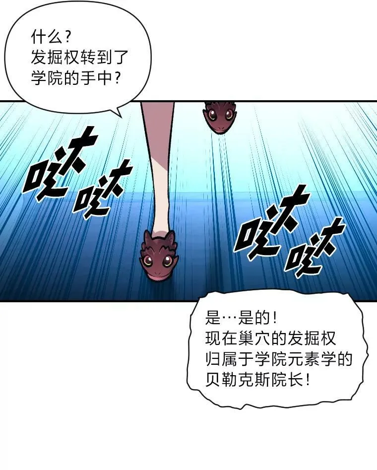 35.名声传千里89