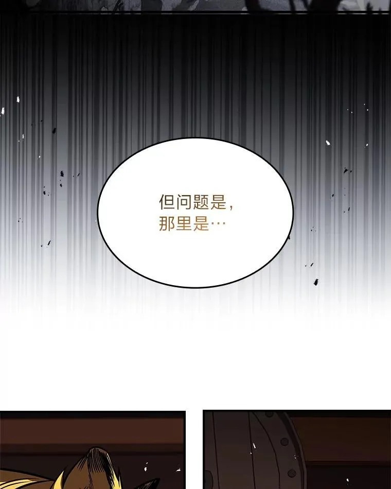 77.引出亡虫的方法45