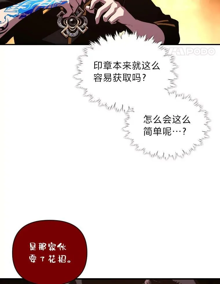 47.新的传承44