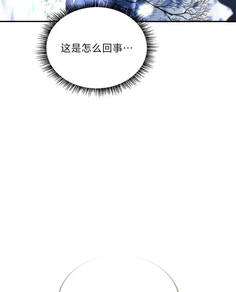 72.第二个试炼89