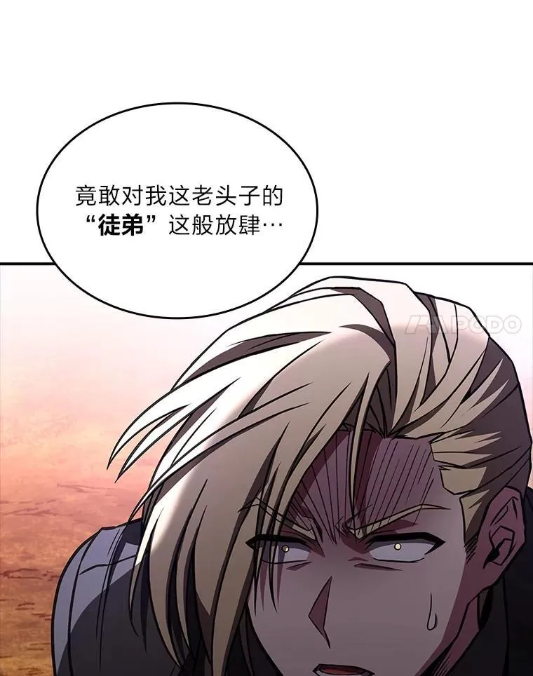 53.目中无人67