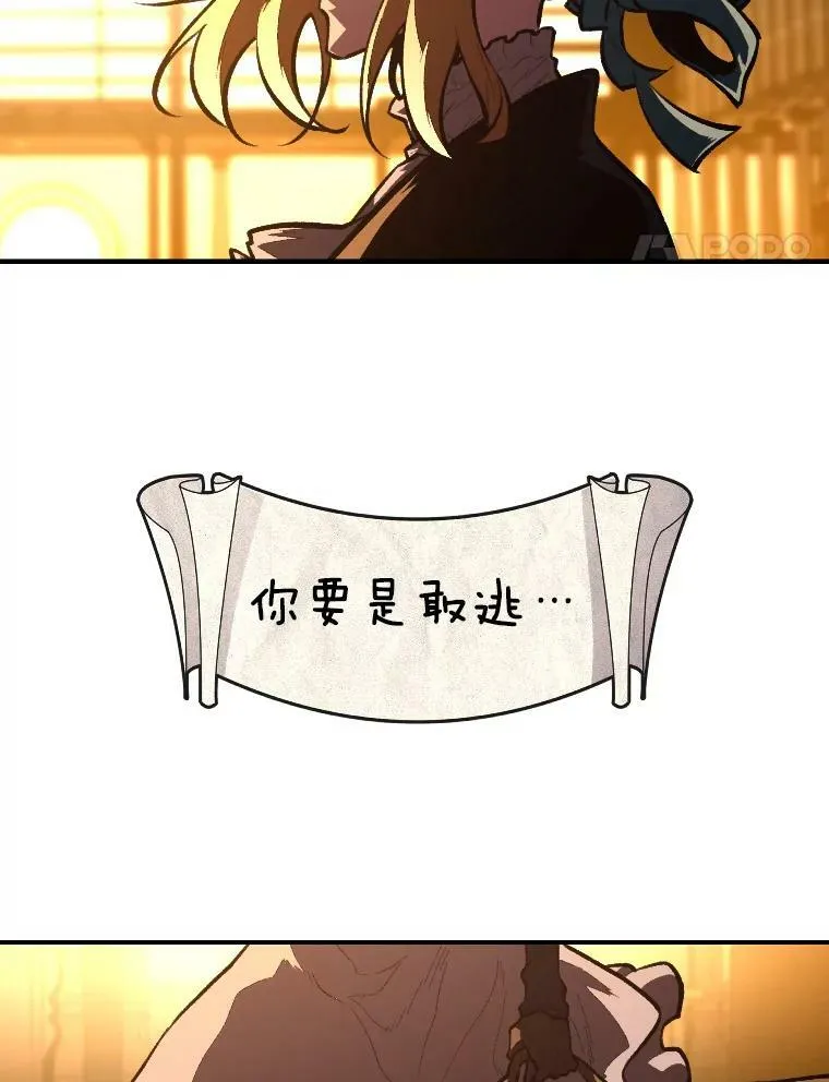 39.拜访涅雷斯塔14
